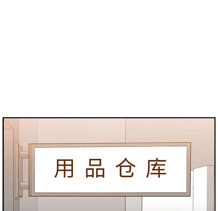 主播小姐[顶通]韩漫全集-第 6 话无删减无遮挡章节图片 