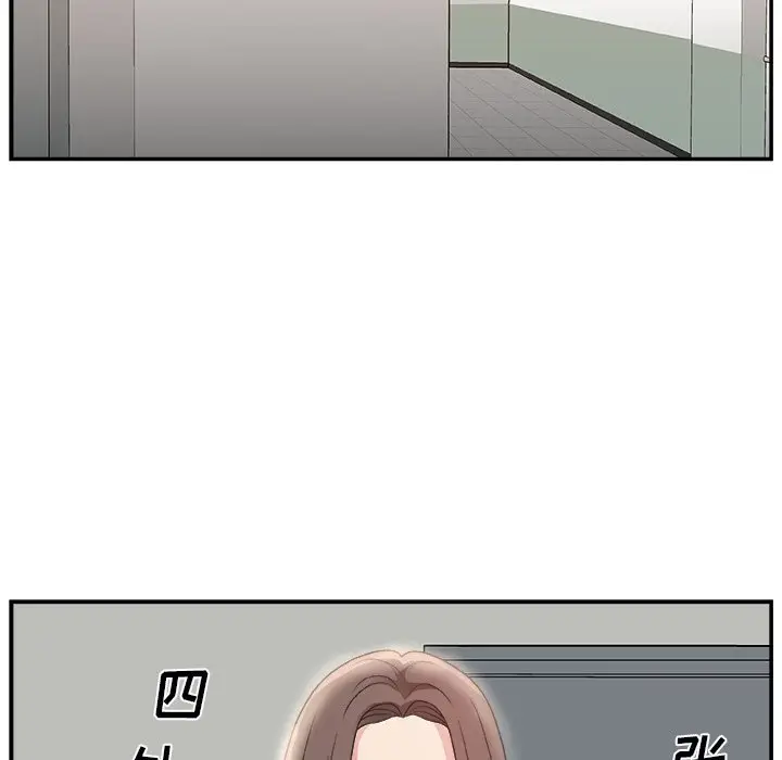 主播小姐[顶通]韩漫全集-第 6 话无删减无遮挡章节图片 