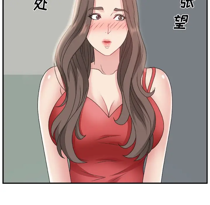 主播小姐[顶通]韩漫全集-第 6 话无删减无遮挡章节图片 