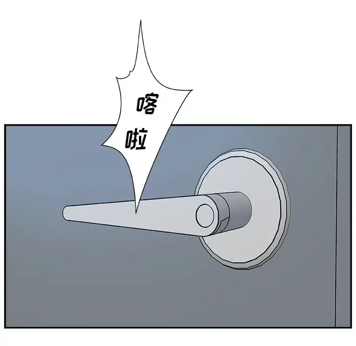 主播小姐[顶通]韩漫全集-第 6 话无删减无遮挡章节图片 