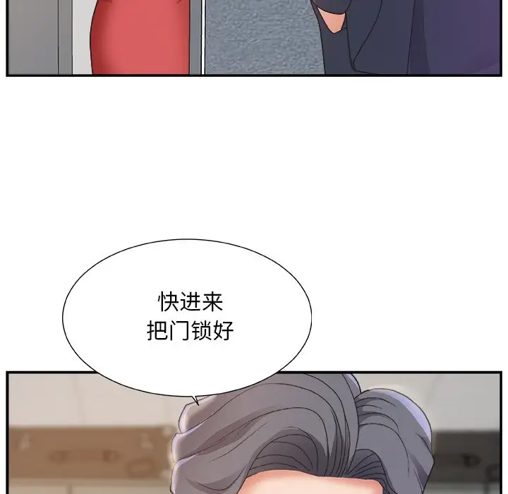 主播小姐[顶通]韩漫全集-第 6 话无删减无遮挡章节图片 