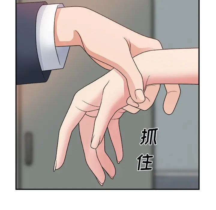 主播小姐[顶通]韩漫全集-第 6 话无删减无遮挡章节图片 
