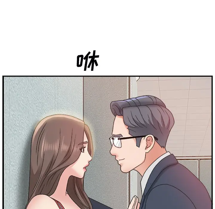 主播小姐[顶通]韩漫全集-第 6 话无删减无遮挡章节图片 