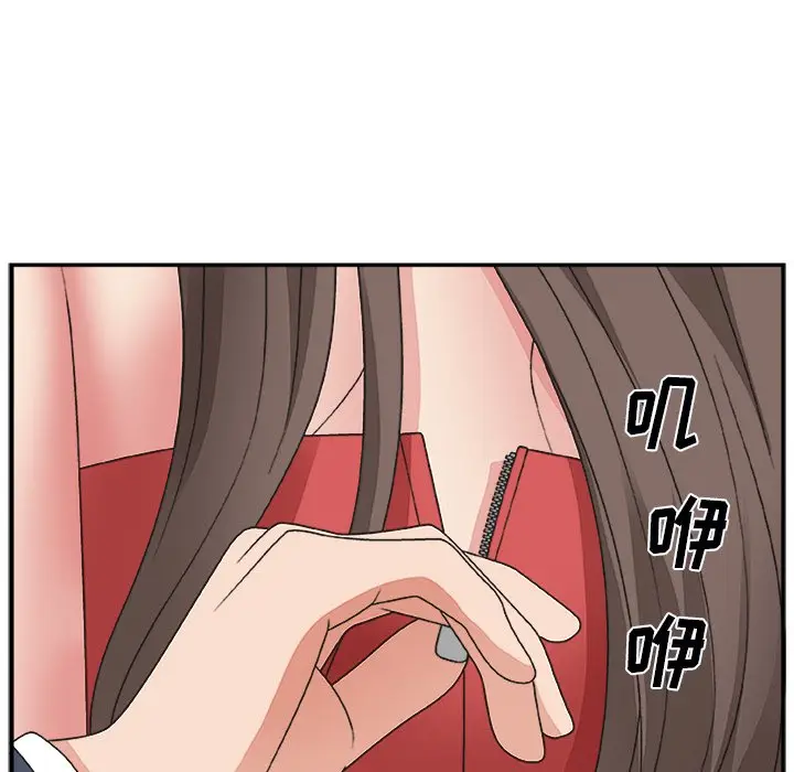 主播小姐[顶通]韩漫全集-第 6 话无删减无遮挡章节图片 