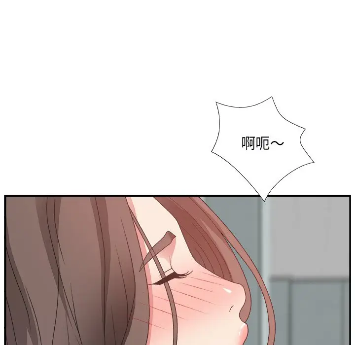 主播小姐[顶通]韩漫全集-第 6 话无删减无遮挡章节图片 