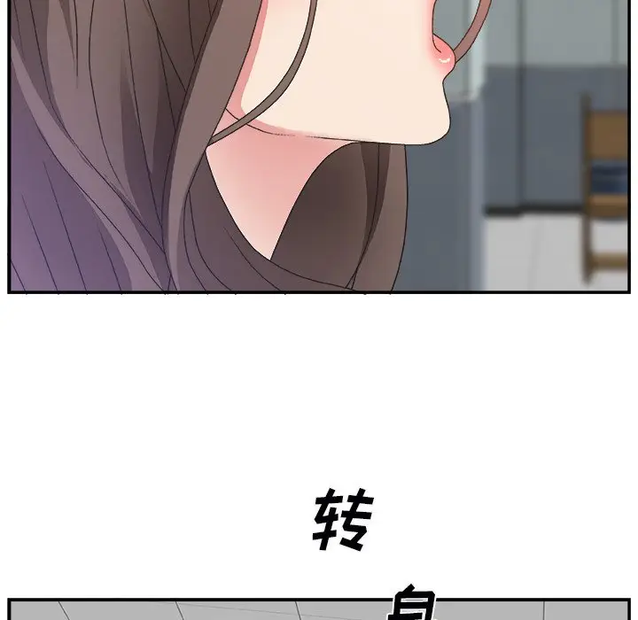 主播小姐[顶通]韩漫全集-第 6 话无删减无遮挡章节图片 