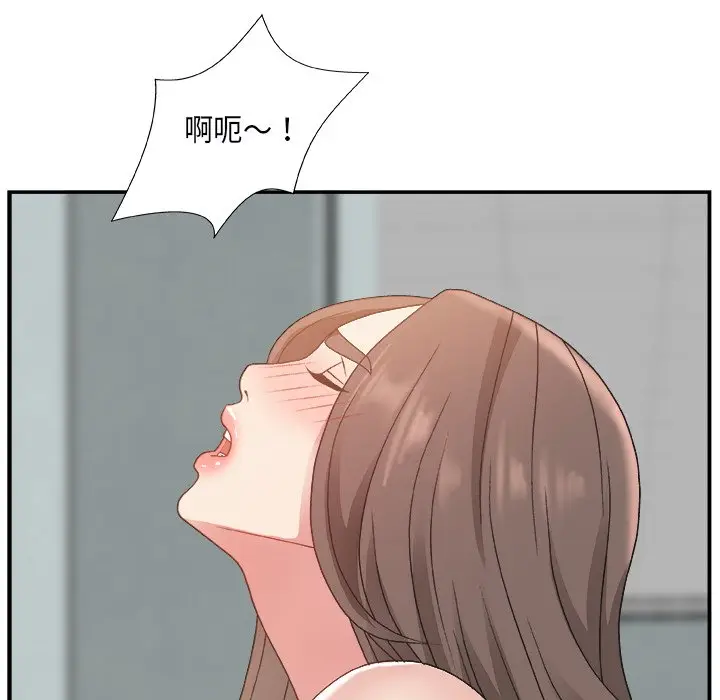 主播小姐[顶通]韩漫全集-第 6 话无删减无遮挡章节图片 