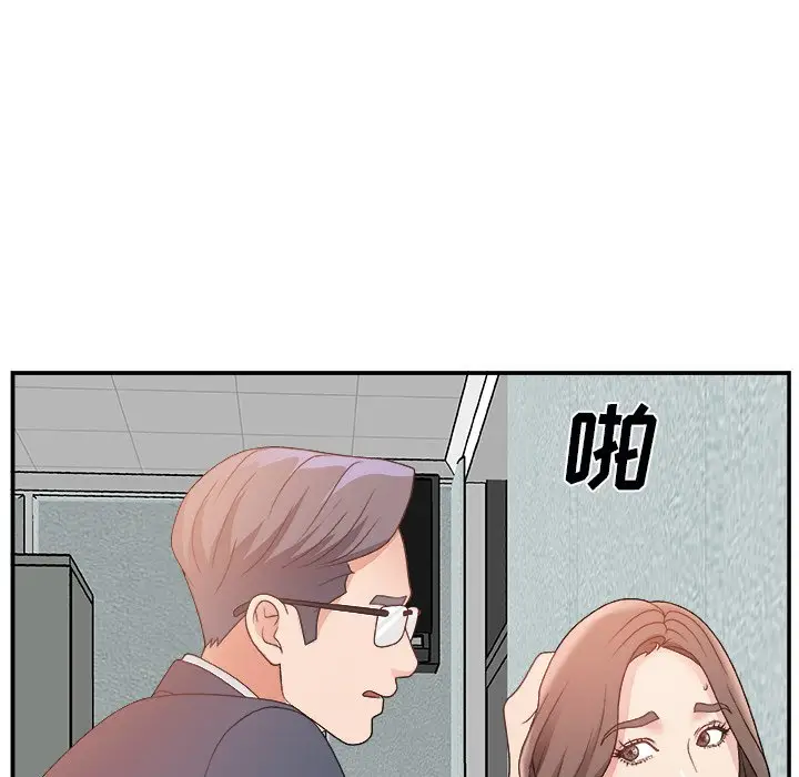 主播小姐[顶通]韩漫全集-第 6 话无删减无遮挡章节图片 