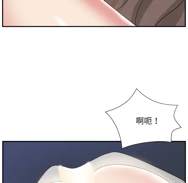 主播小姐[顶通]韩漫全集-第 6 话无删减无遮挡章节图片 