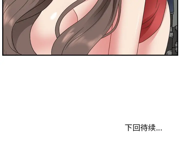主播小姐[顶通]韩漫全集-第 6 话无删减无遮挡章节图片 