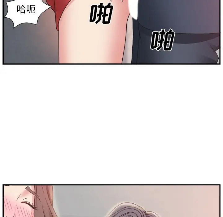 主播小姐[顶通]韩漫全集-第 7 话无删减无遮挡章节图片 