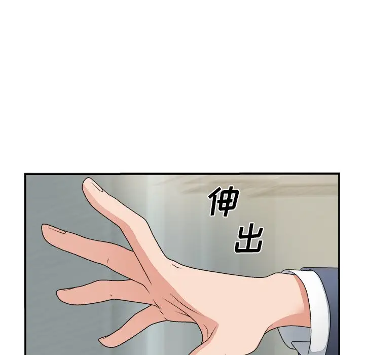 主播小姐[顶通]韩漫全集-第 7 话无删减无遮挡章节图片 