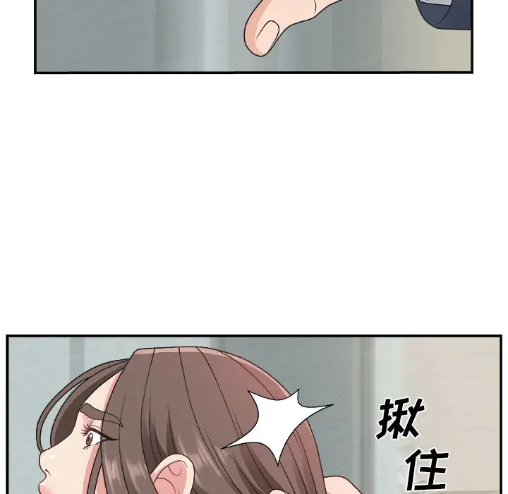 主播小姐[顶通]韩漫全集-第 7 话无删减无遮挡章节图片 