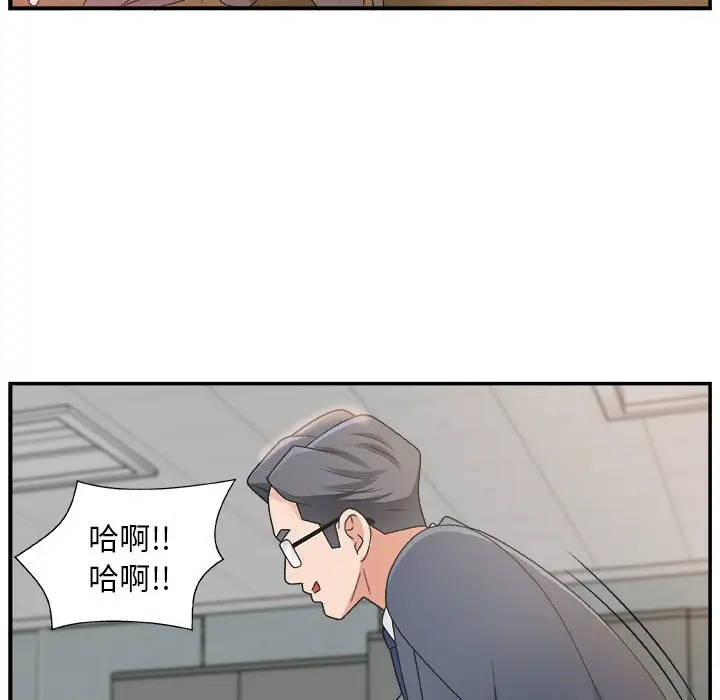 主播小姐[顶通]韩漫全集-第 7 话无删减无遮挡章节图片 