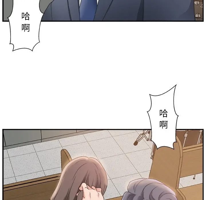 主播小姐[顶通]韩漫全集-第 7 话无删减无遮挡章节图片 