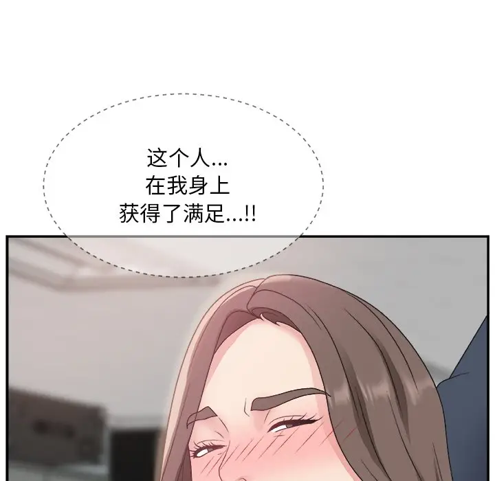 主播小姐[顶通]韩漫全集-第 7 话无删减无遮挡章节图片 