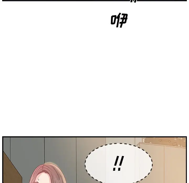 主播小姐[顶通]韩漫全集-第 7 话无删减无遮挡章节图片 
