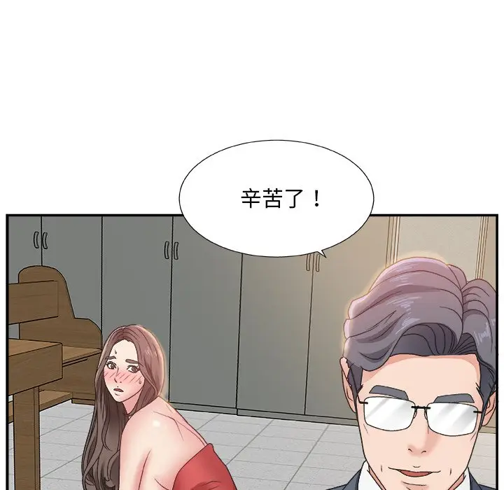 主播小姐[顶通]韩漫全集-第 7 话无删减无遮挡章节图片 