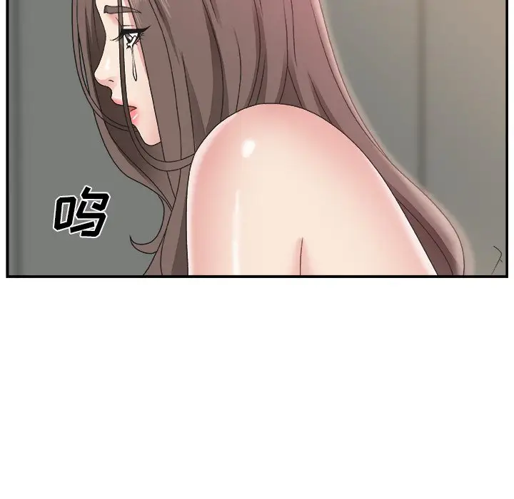 主播小姐[顶通]韩漫全集-第 7 话无删减无遮挡章节图片 