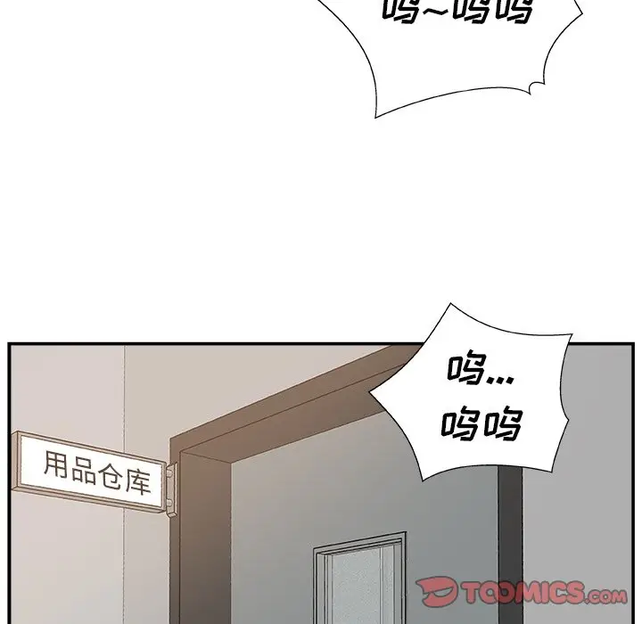 主播小姐[顶通]韩漫全集-第 7 话无删减无遮挡章节图片 