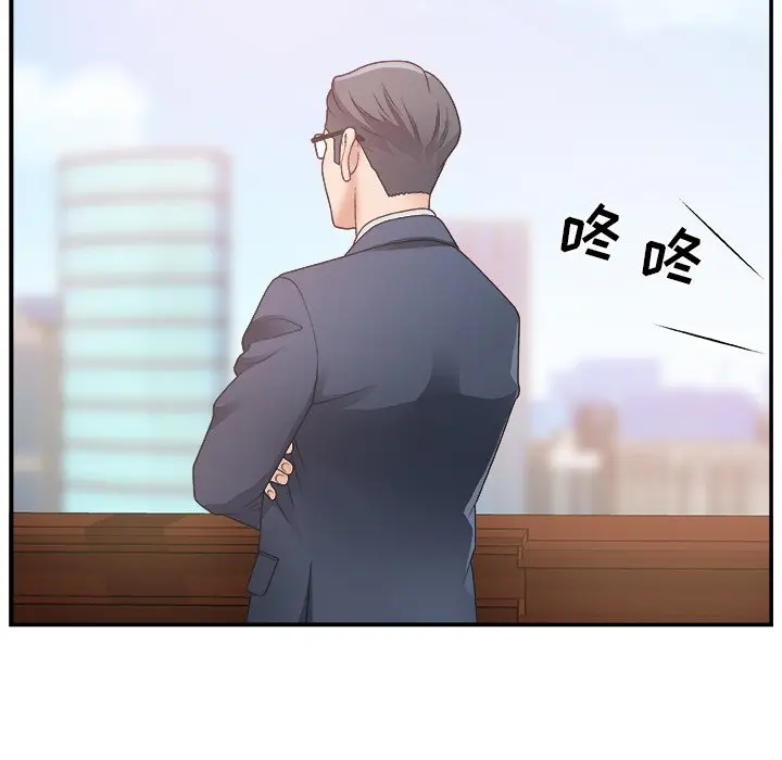 主播小姐[顶通]韩漫全集-第 7 话无删减无遮挡章节图片 
