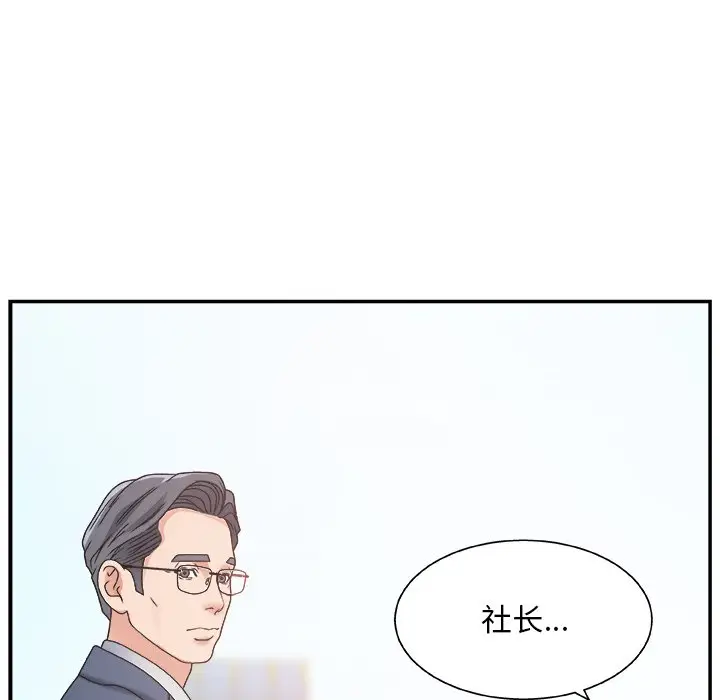 主播小姐[顶通]韩漫全集-第 7 话无删减无遮挡章节图片 