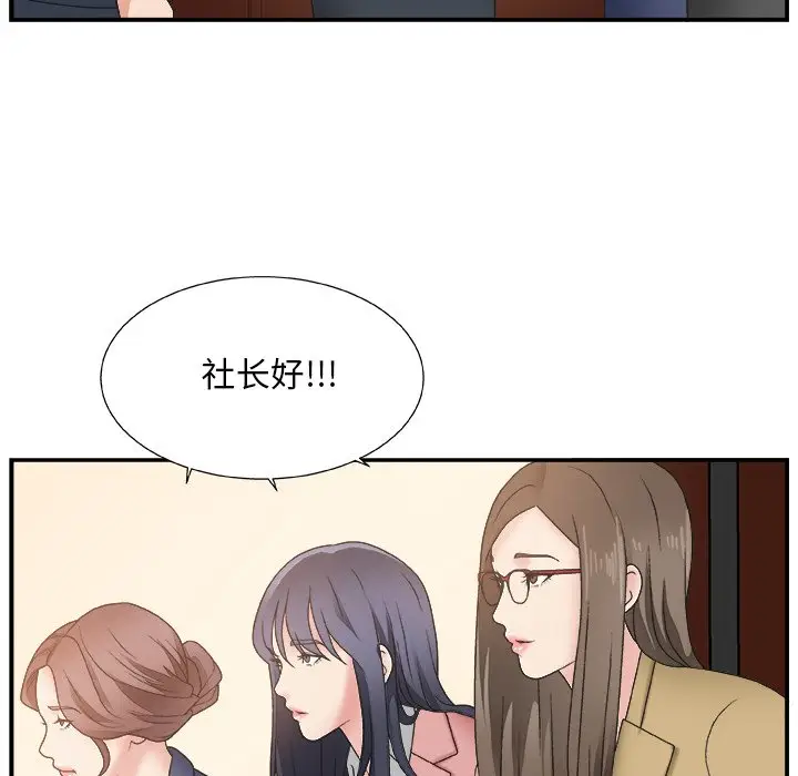 主播小姐[顶通]韩漫全集-第 7 话无删减无遮挡章节图片 