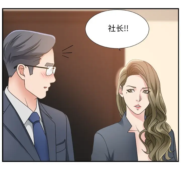 主播小姐[顶通]韩漫全集-第 7 话无删减无遮挡章节图片 