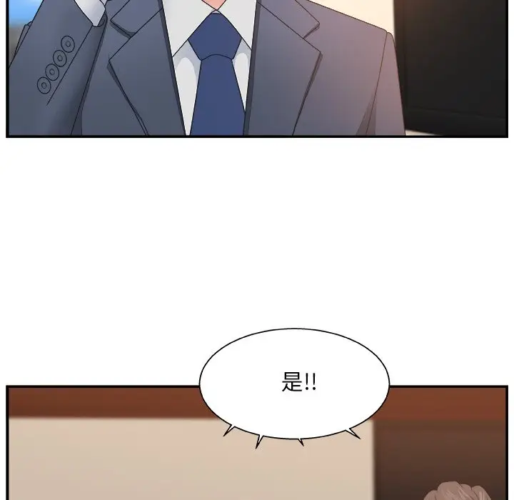 主播小姐[顶通]韩漫全集-第 7 话无删减无遮挡章节图片 