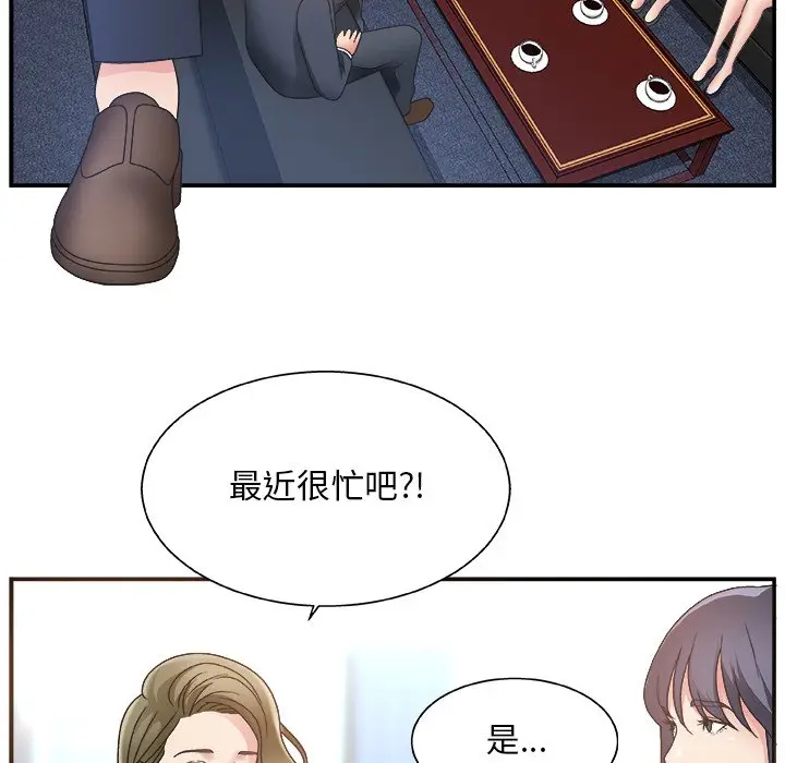 主播小姐[顶通]韩漫全集-第 7 话无删减无遮挡章节图片 