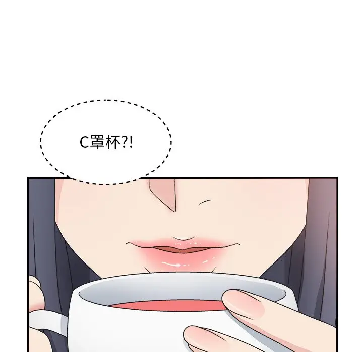 主播小姐[顶通]韩漫全集-第 7 话无删减无遮挡章节图片 