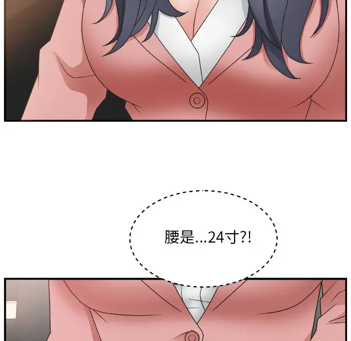 主播小姐[顶通]韩漫全集-第 7 话无删减无遮挡章节图片 