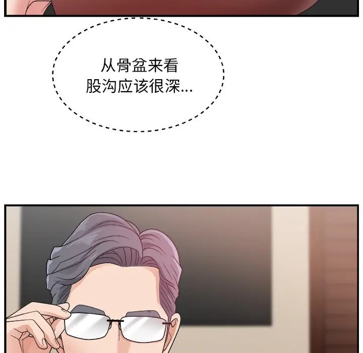 主播小姐[顶通]韩漫全集-第 7 话无删减无遮挡章节图片 