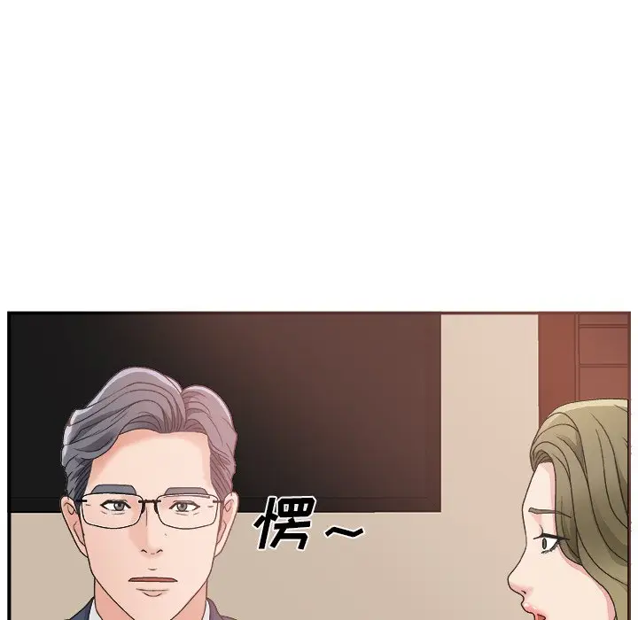 主播小姐[顶通]韩漫全集-第 7 话无删减无遮挡章节图片 