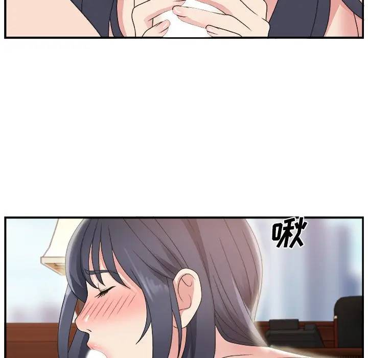 主播小姐[顶通]韩漫全集-第 7 话无删减无遮挡章节图片 