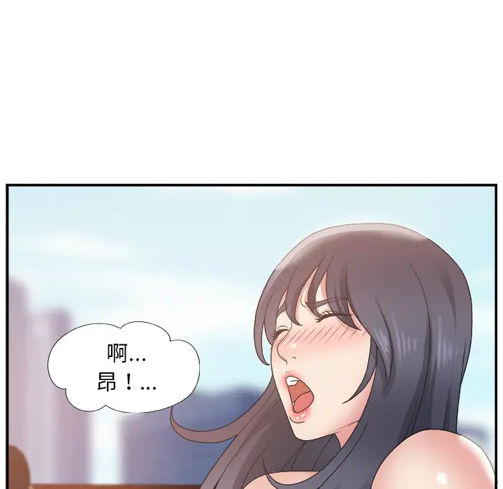 主播小姐[顶通]韩漫全集-第 7 话无删减无遮挡章节图片 