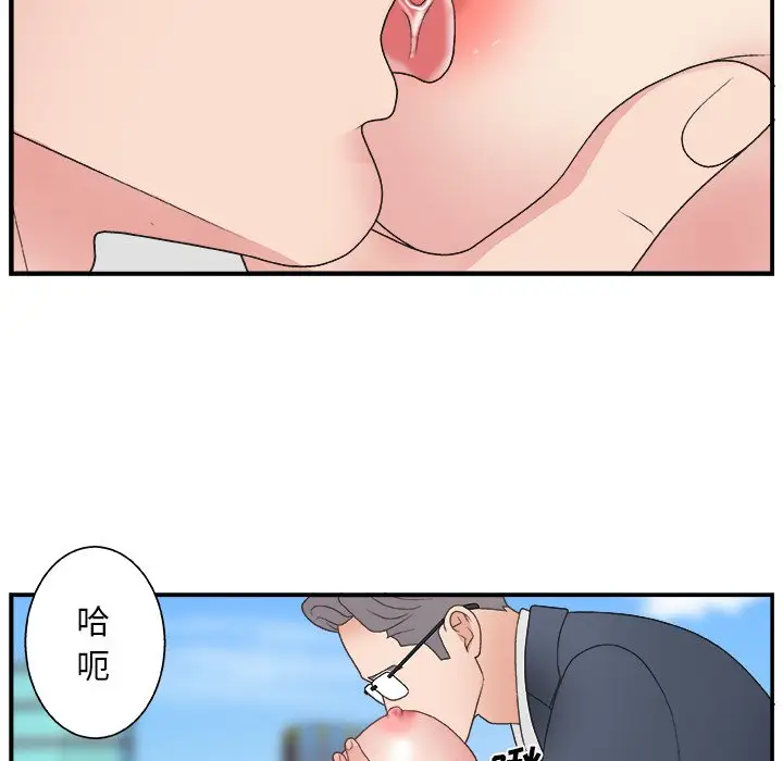 主播小姐[顶通]韩漫全集-第 7 话无删减无遮挡章节图片 