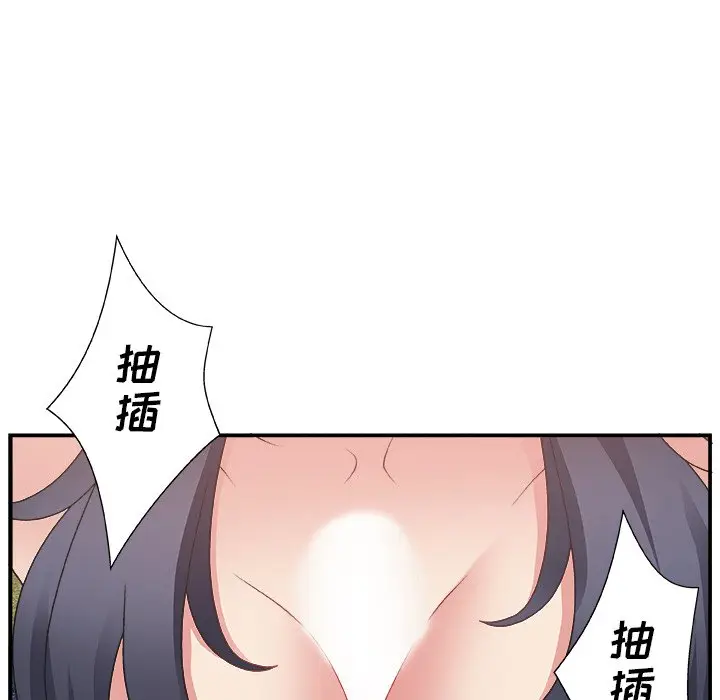 主播小姐[顶通]韩漫全集-第 7 话无删减无遮挡章节图片 