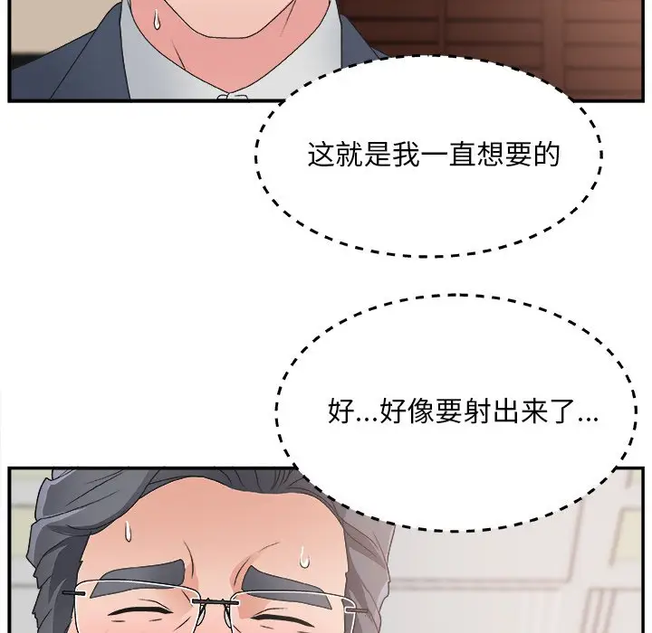 主播小姐[顶通]韩漫全集-第 7 话无删减无遮挡章节图片 