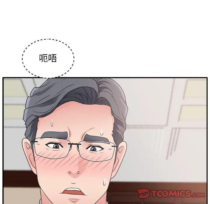 主播小姐[顶通]韩漫全集-第 7 话无删减无遮挡章节图片 
