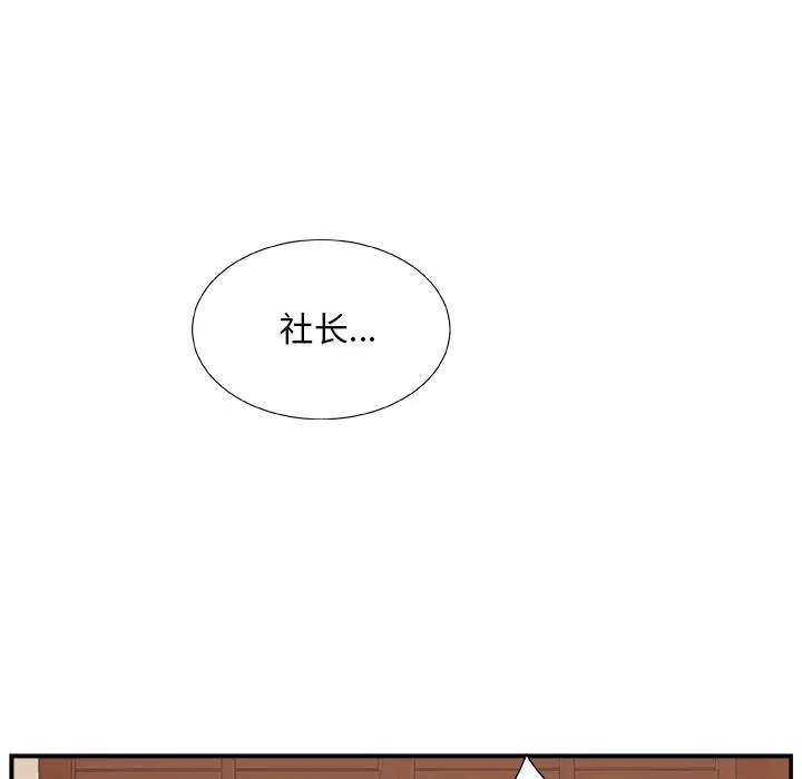 主播小姐[顶通]韩漫全集-第 7 话无删减无遮挡章节图片 