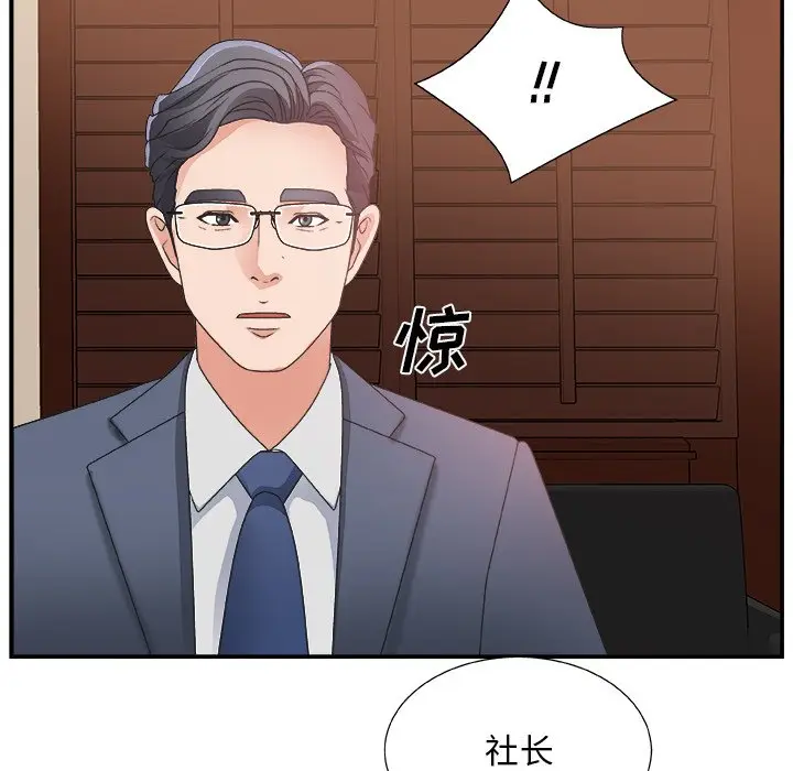 主播小姐[顶通]韩漫全集-第 7 话无删减无遮挡章节图片 