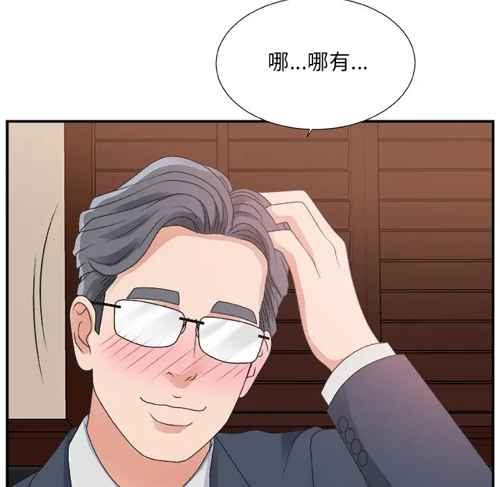 主播小姐[顶通]韩漫全集-第 7 话无删减无遮挡章节图片 