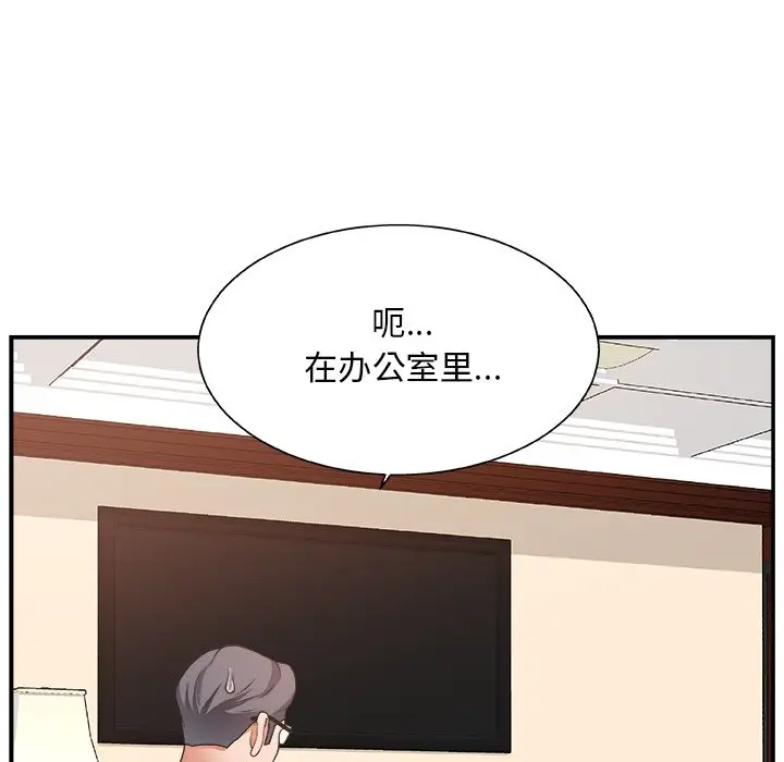 主播小姐[顶通]韩漫全集-第 7 话无删减无遮挡章节图片 