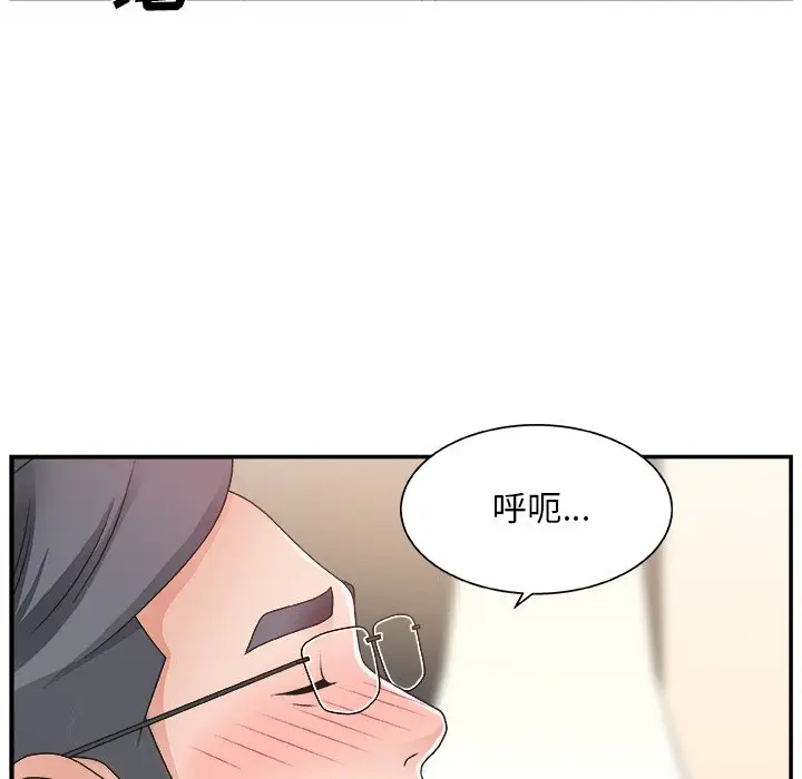 主播小姐[顶通]韩漫全集-第 8 话无删减无遮挡章节图片 