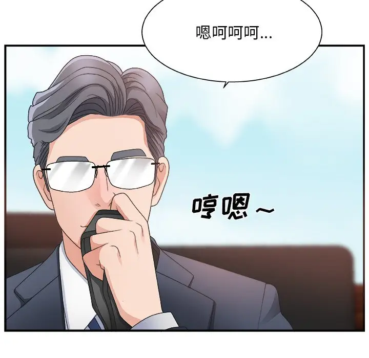主播小姐[顶通]韩漫全集-第 8 话无删减无遮挡章节图片 