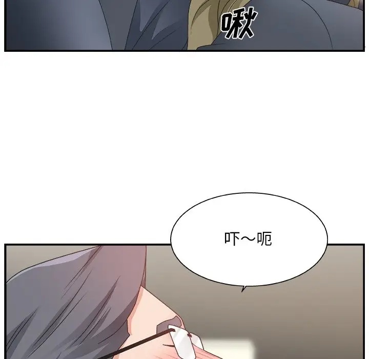 主播小姐[顶通]韩漫全集-第 8 话无删减无遮挡章节图片 