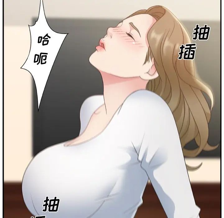 主播小姐[顶通]韩漫全集-第 8 话无删减无遮挡章节图片 