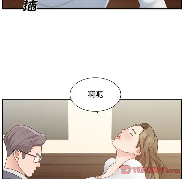 主播小姐[顶通]韩漫全集-第 8 话无删减无遮挡章节图片 