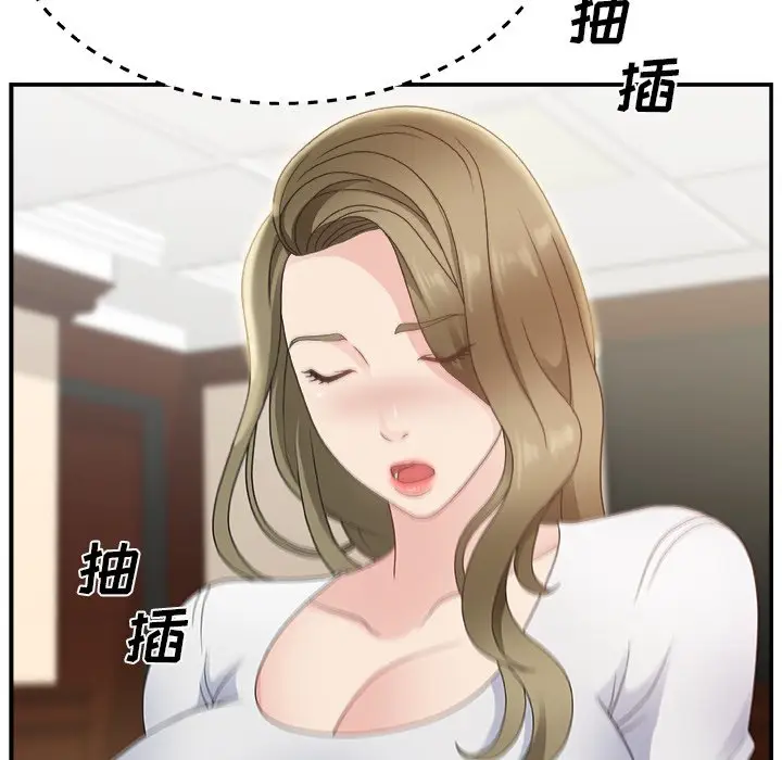 主播小姐[顶通]韩漫全集-第 8 话无删减无遮挡章节图片 